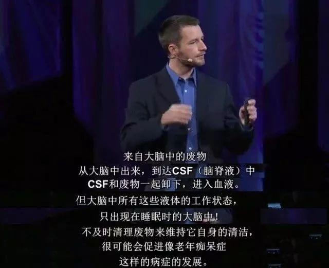 拿什么拯救你，我的睡眠？