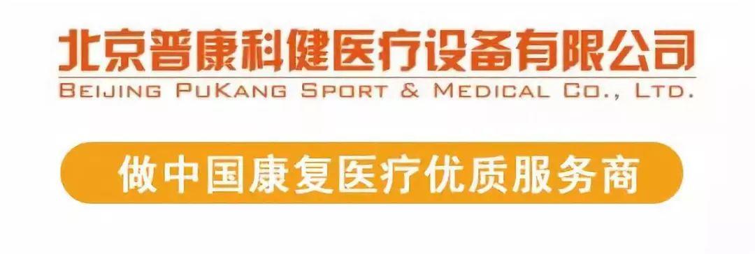 G-EO步态训练系统对脊髓损伤患者和偏瘫患者的步态训练实例