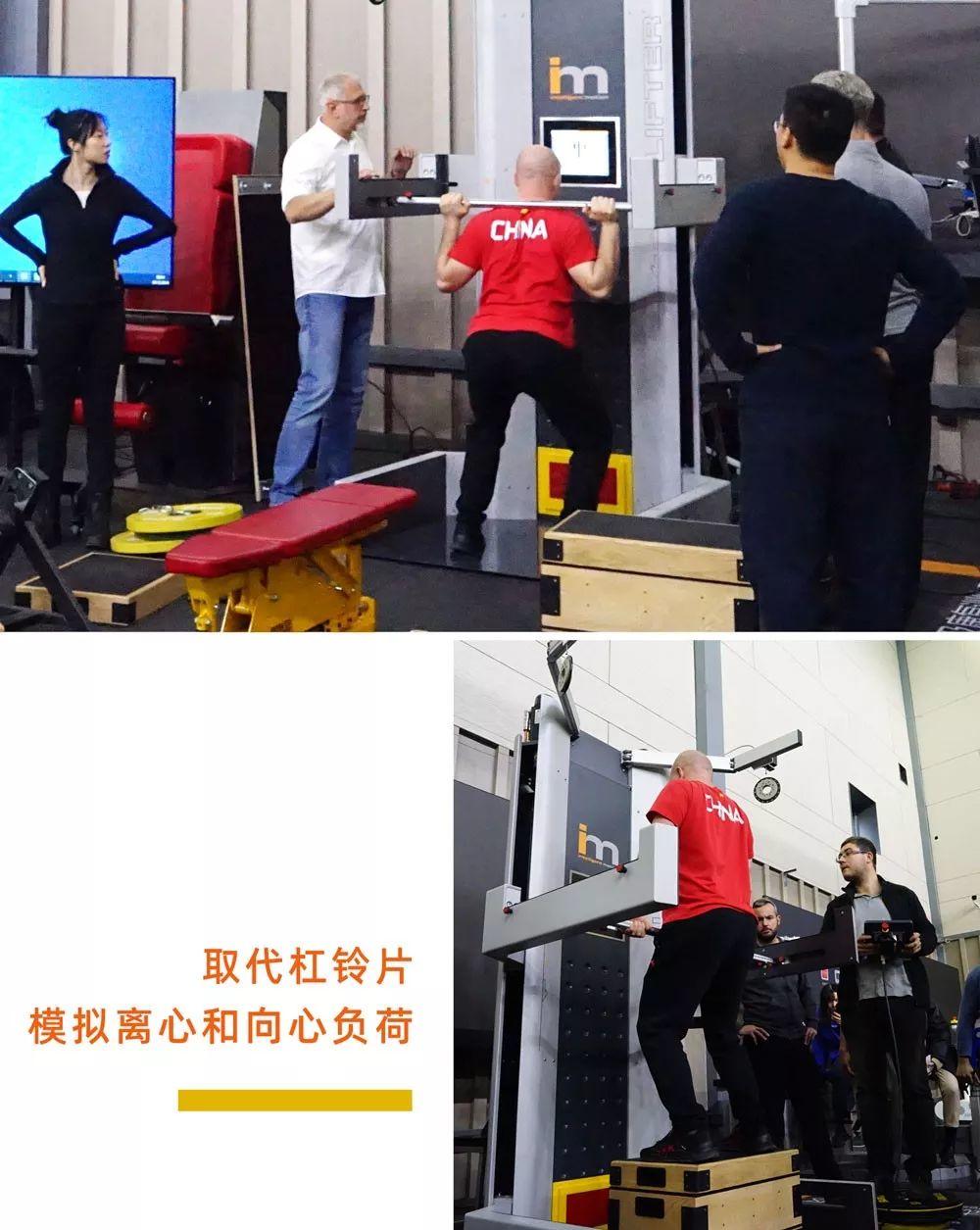 体能训练专家谈超负荷离心训练 体能训练专家谈超负荷离心训练