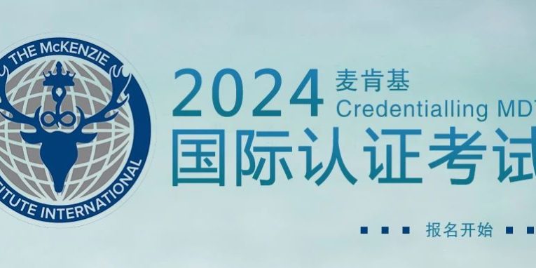 微信图片_20240920160127